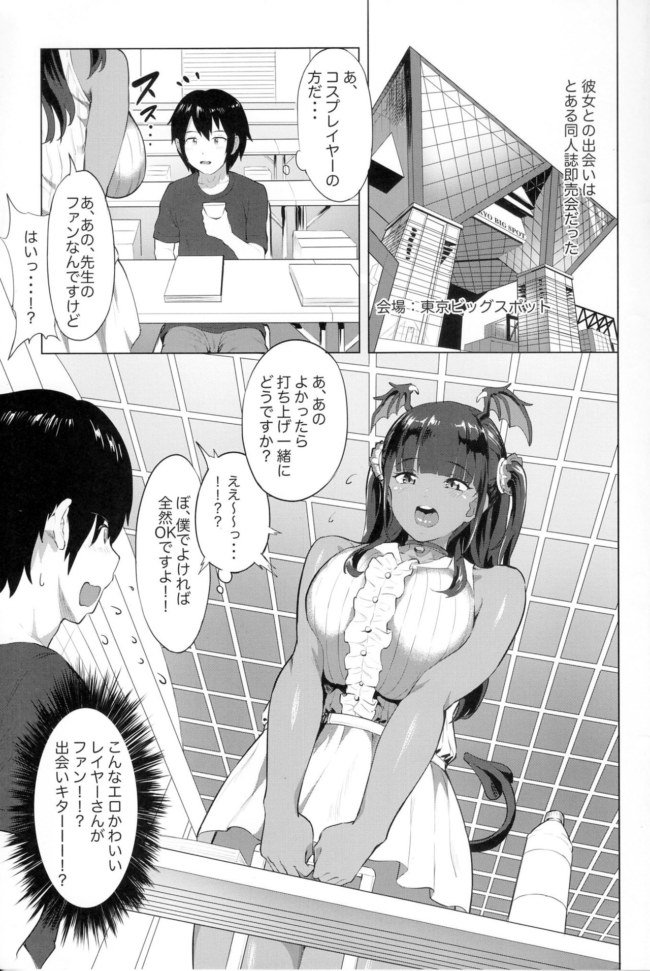 003