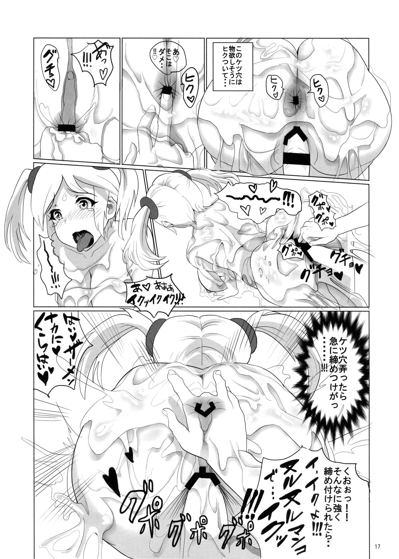 016