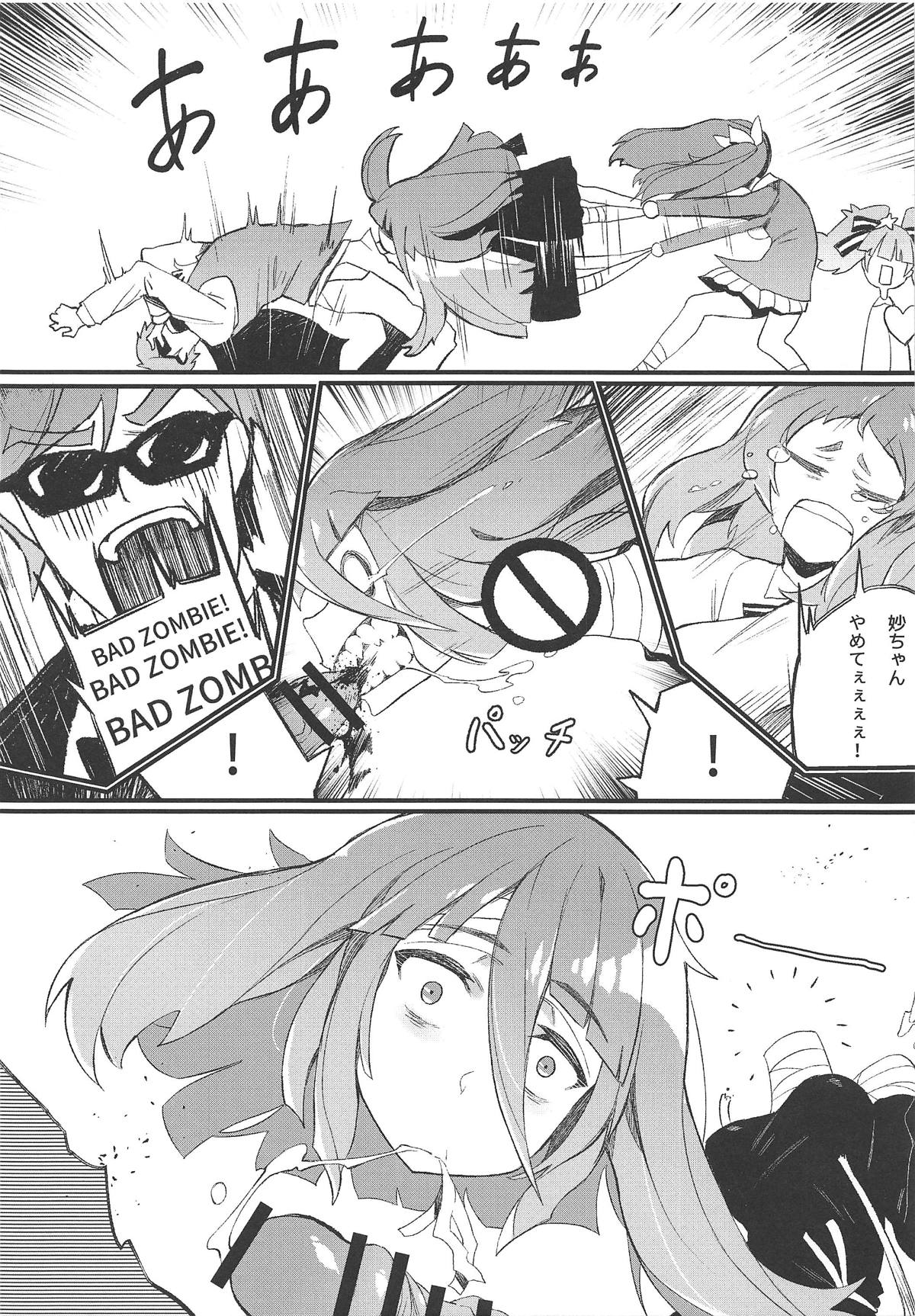 009