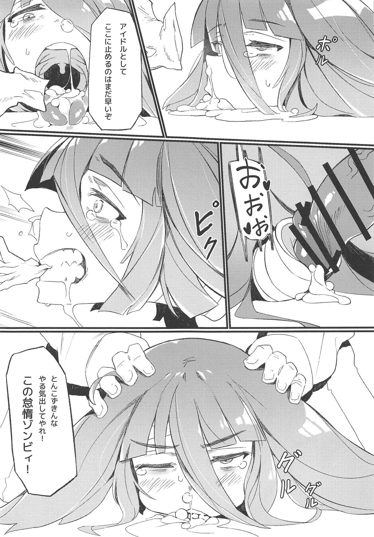 012