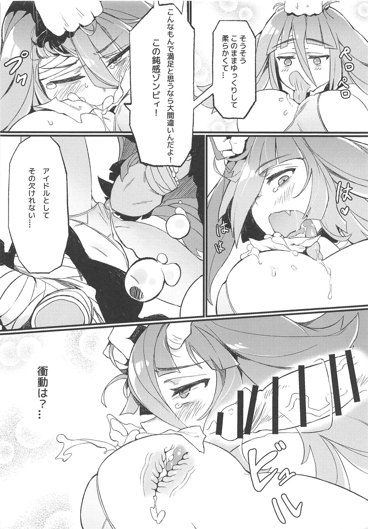 015
