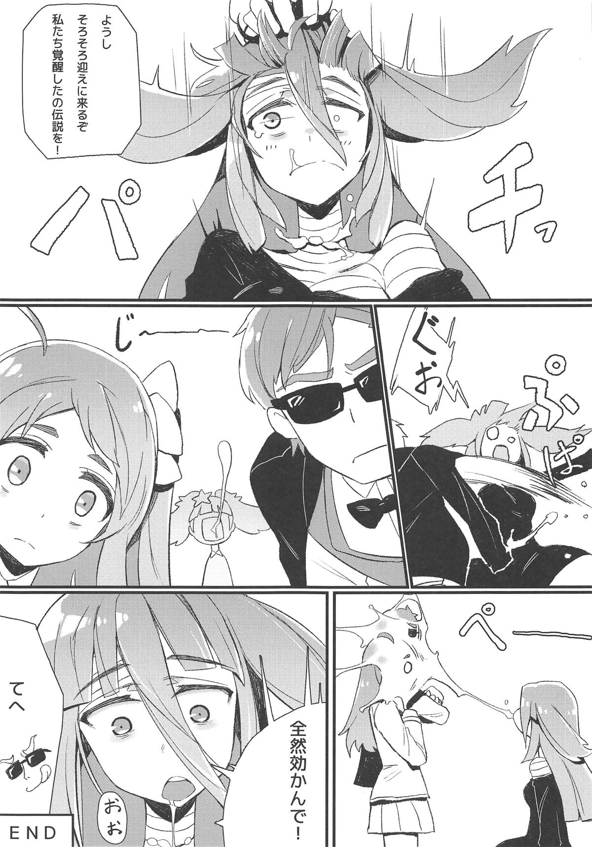 020