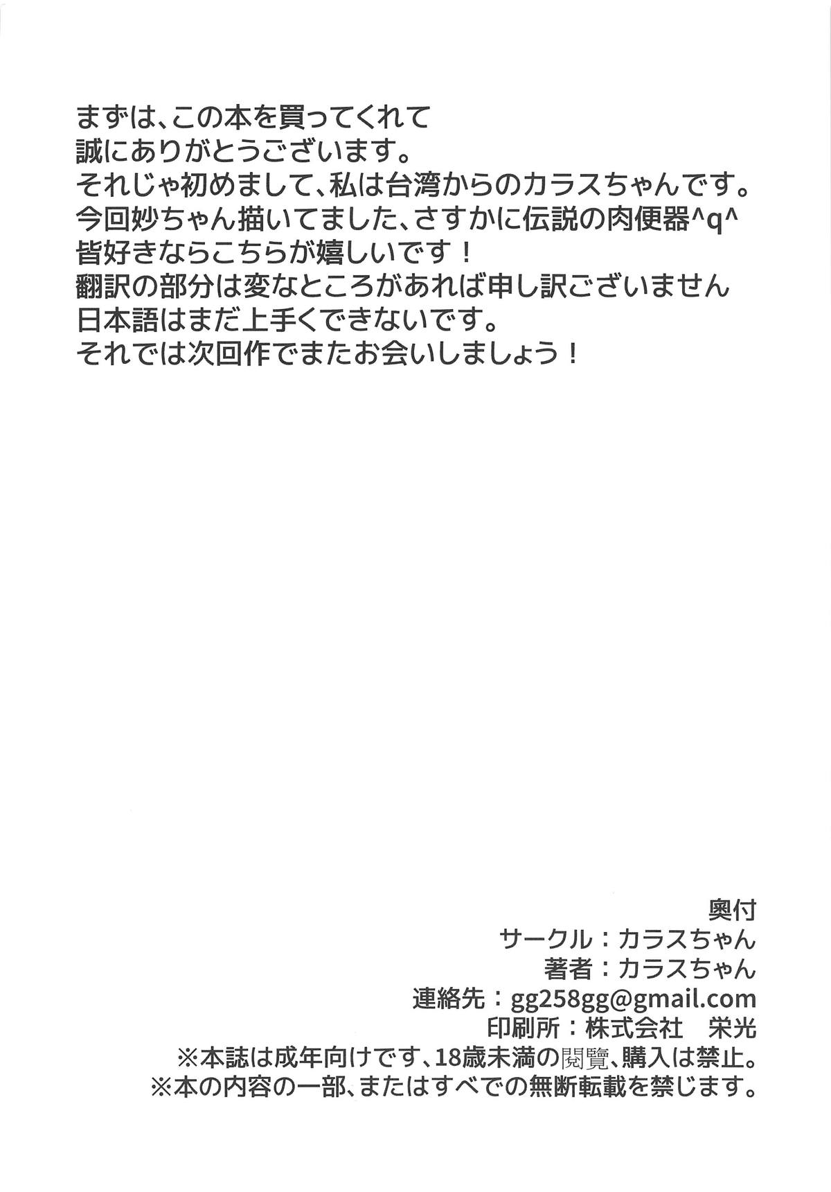 021