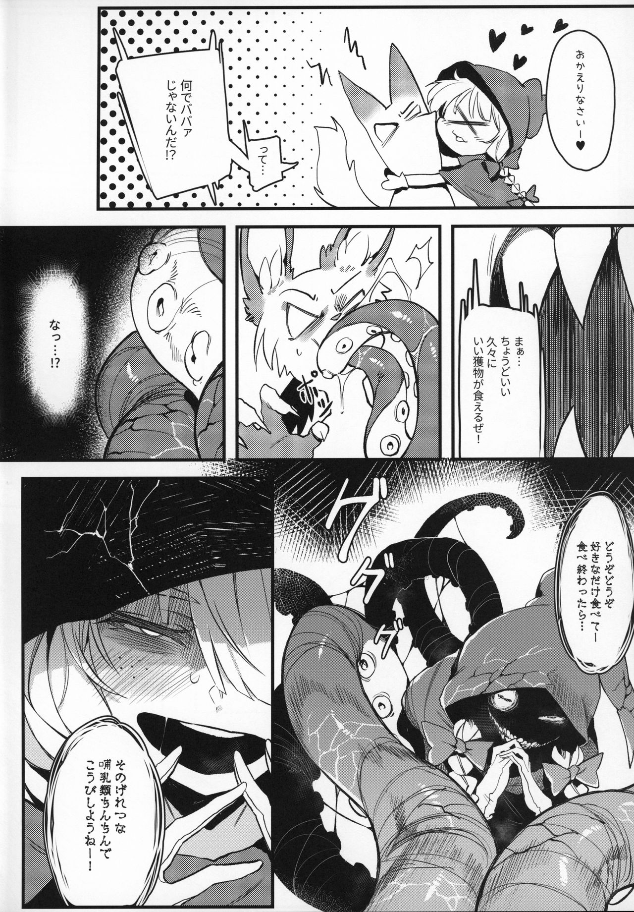 003