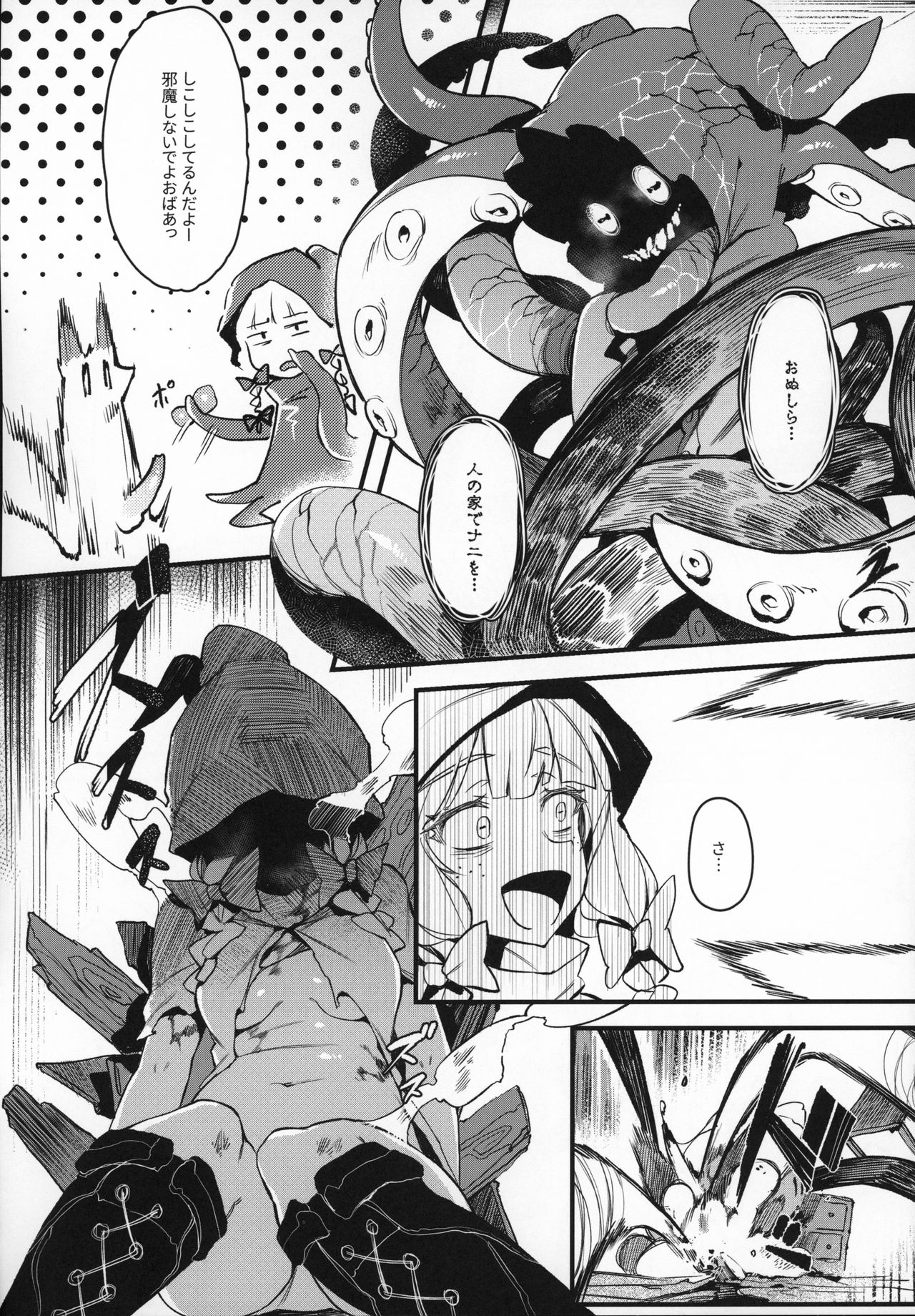011