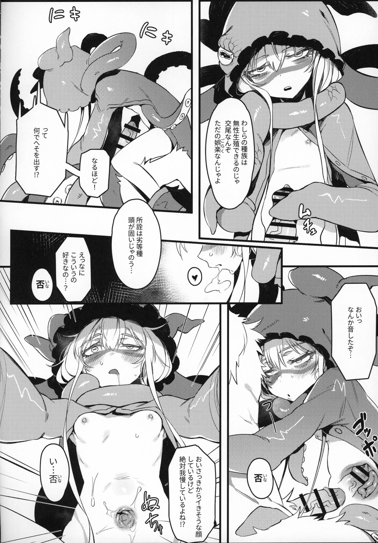013