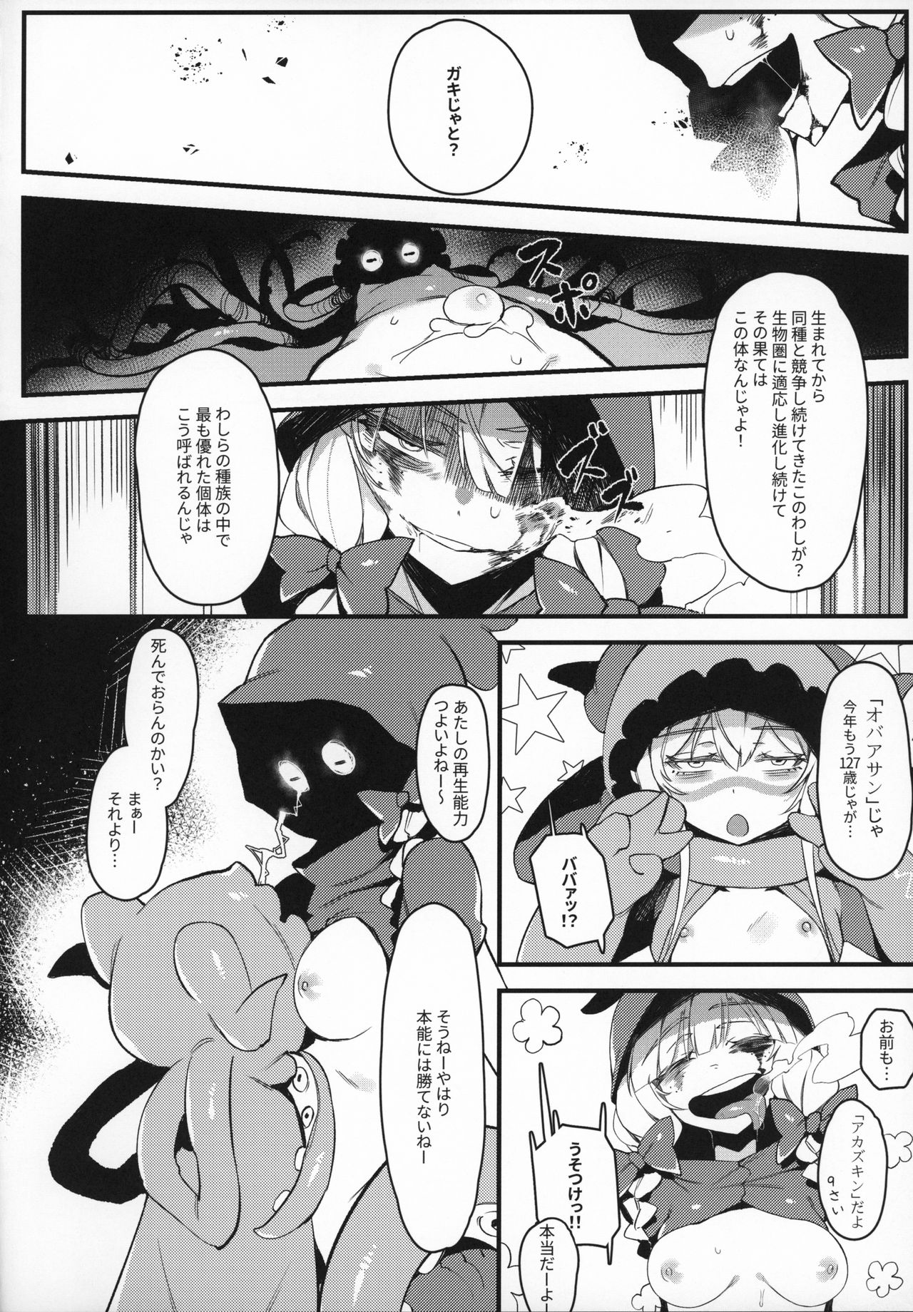 015