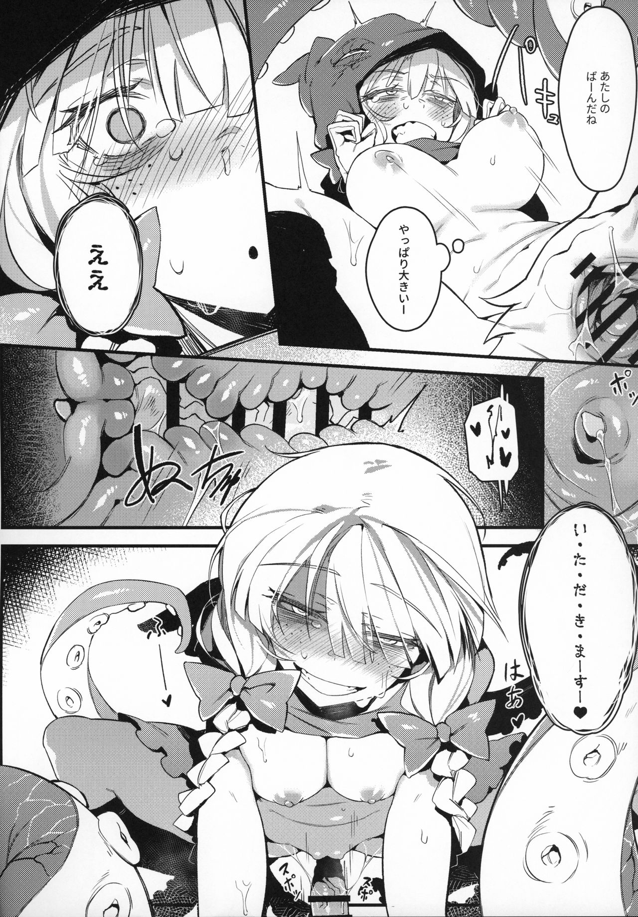 017