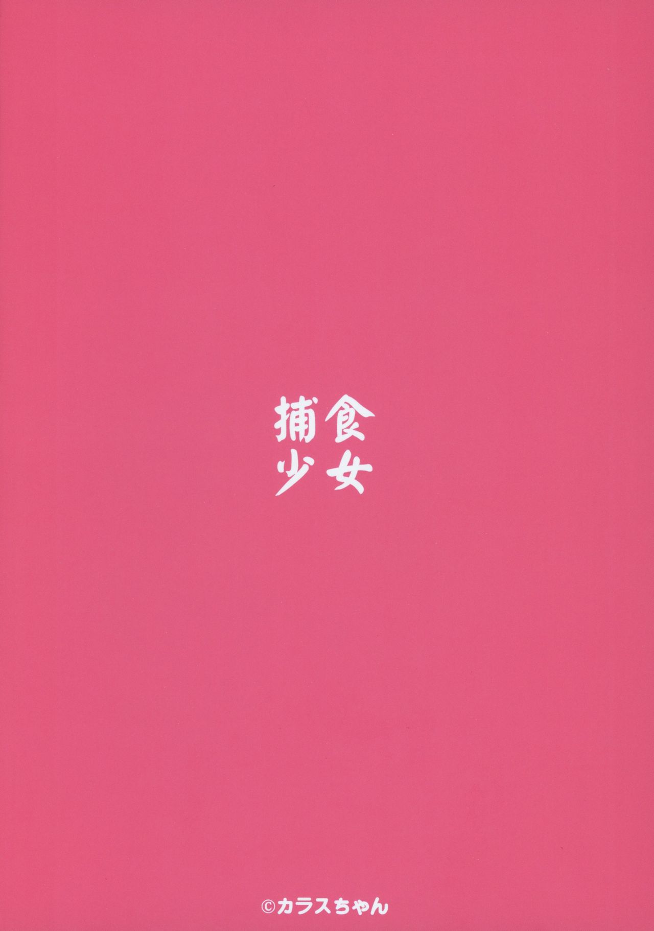 030