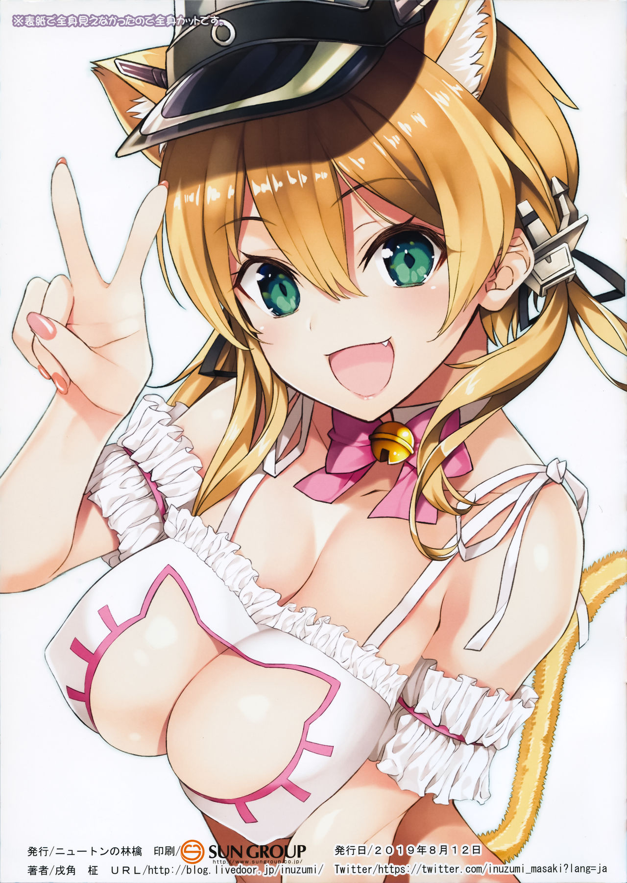 014