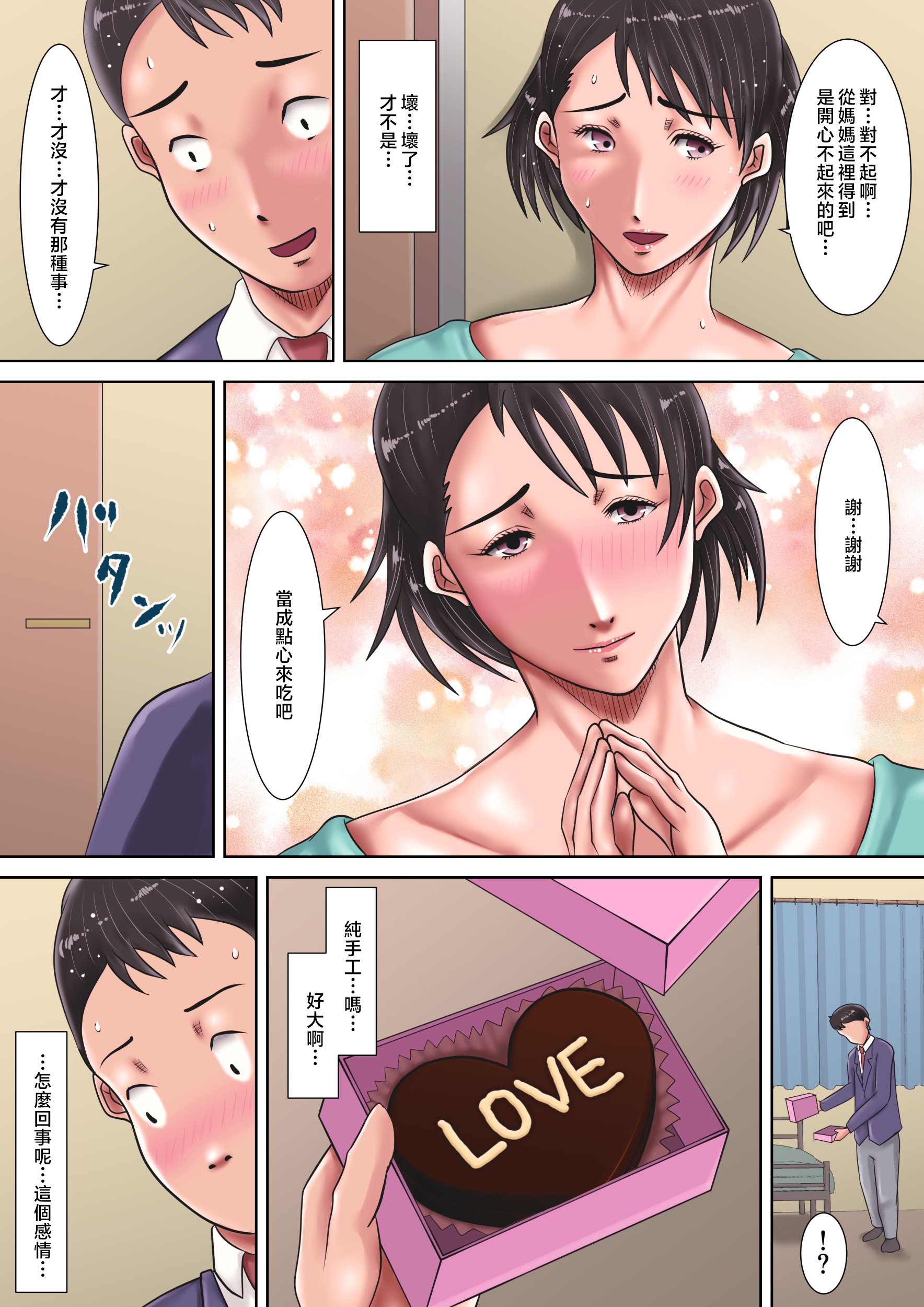 012
