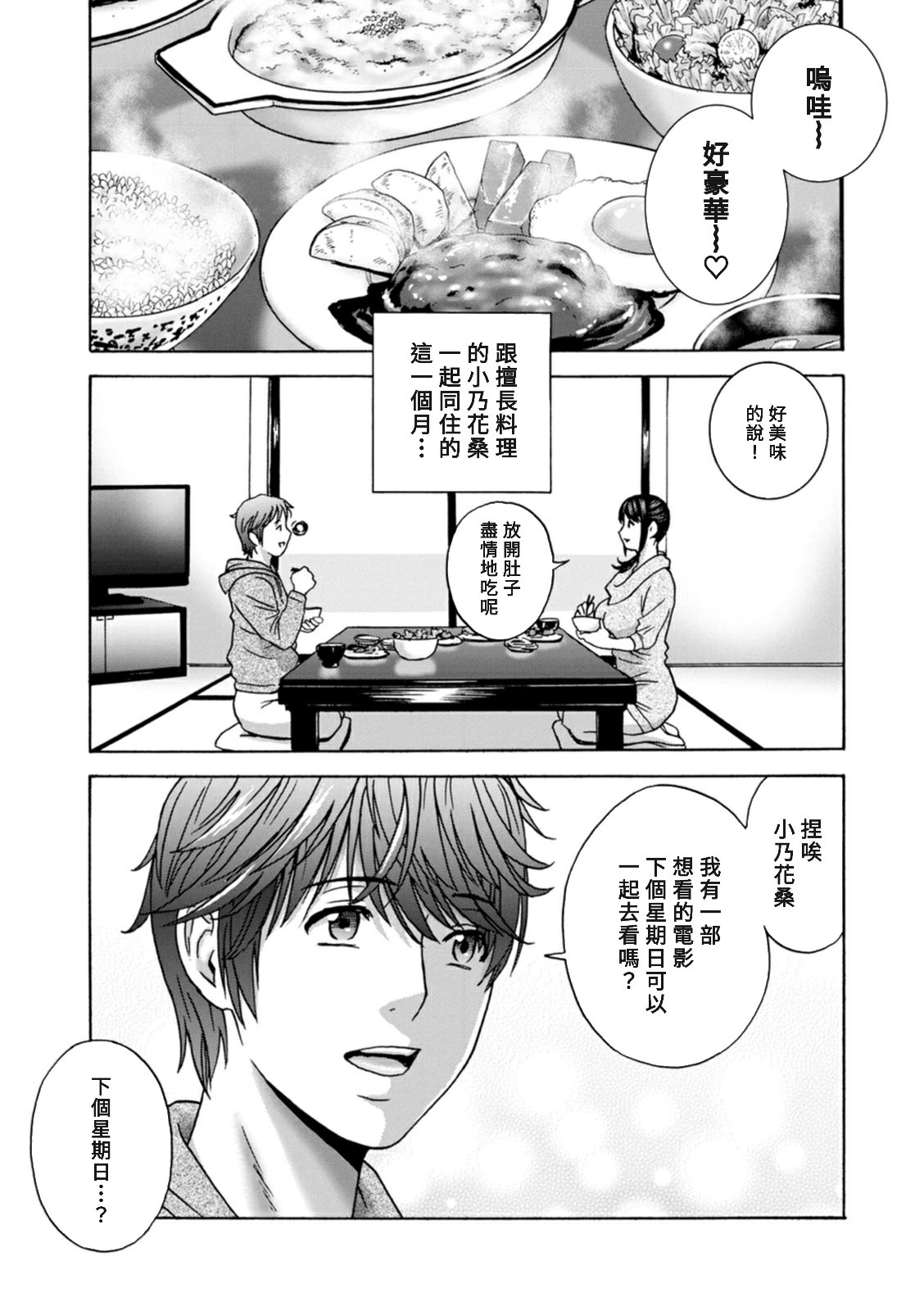 03