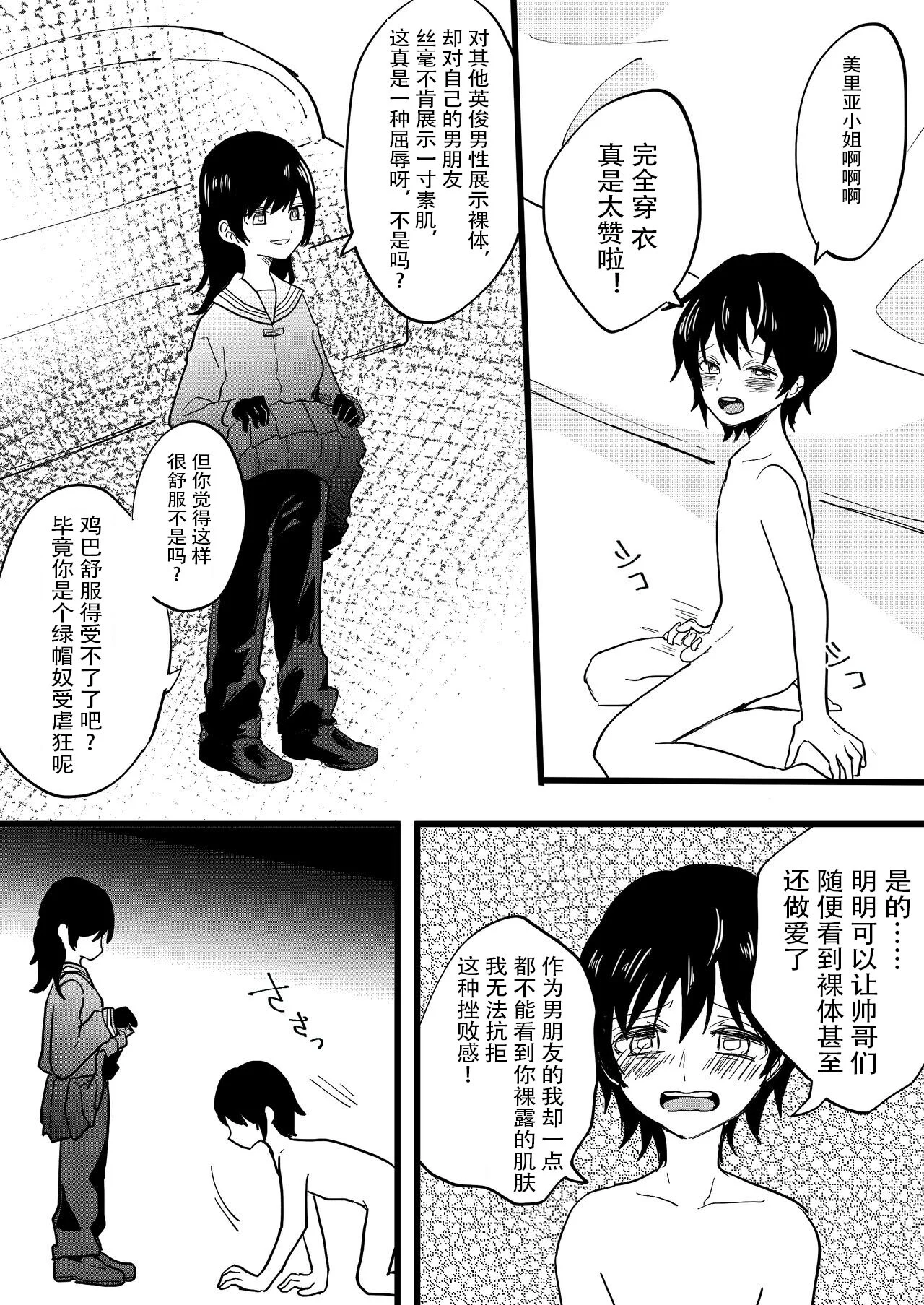 02