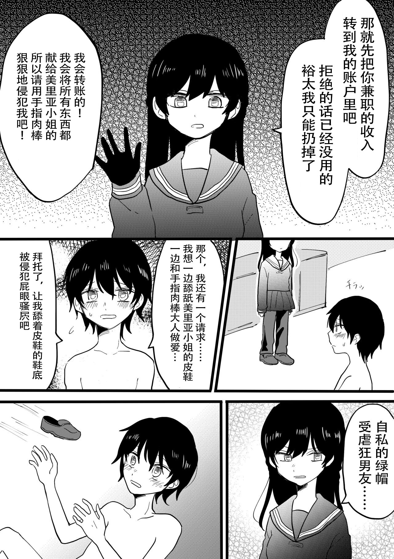 08