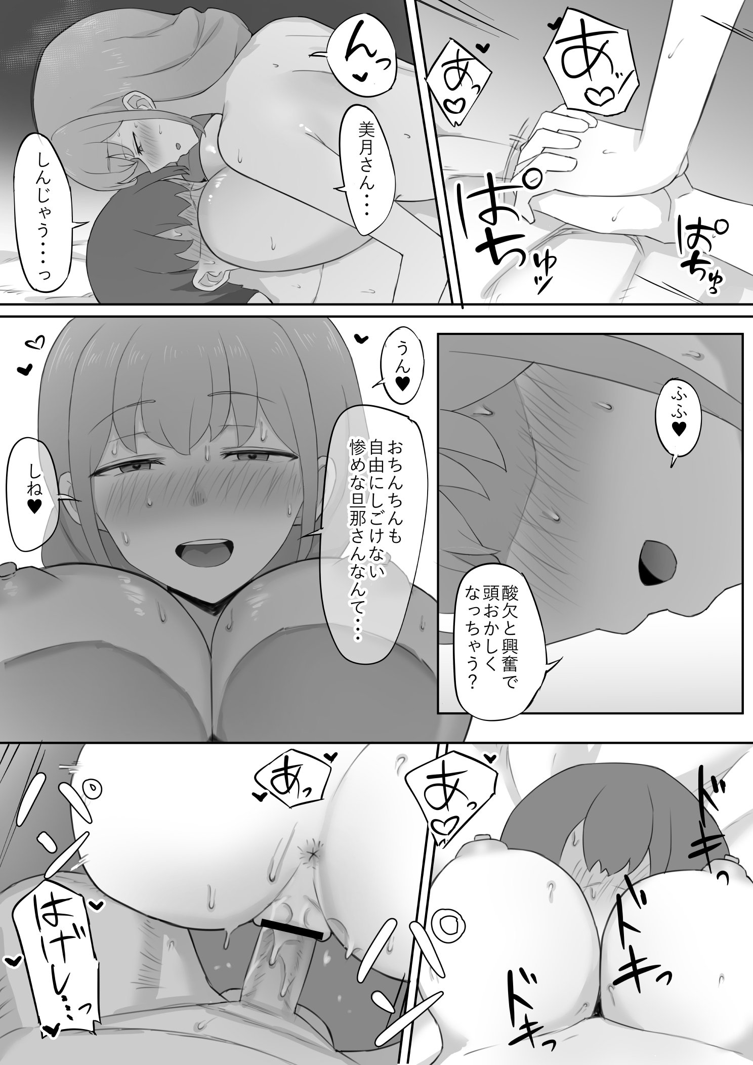 36