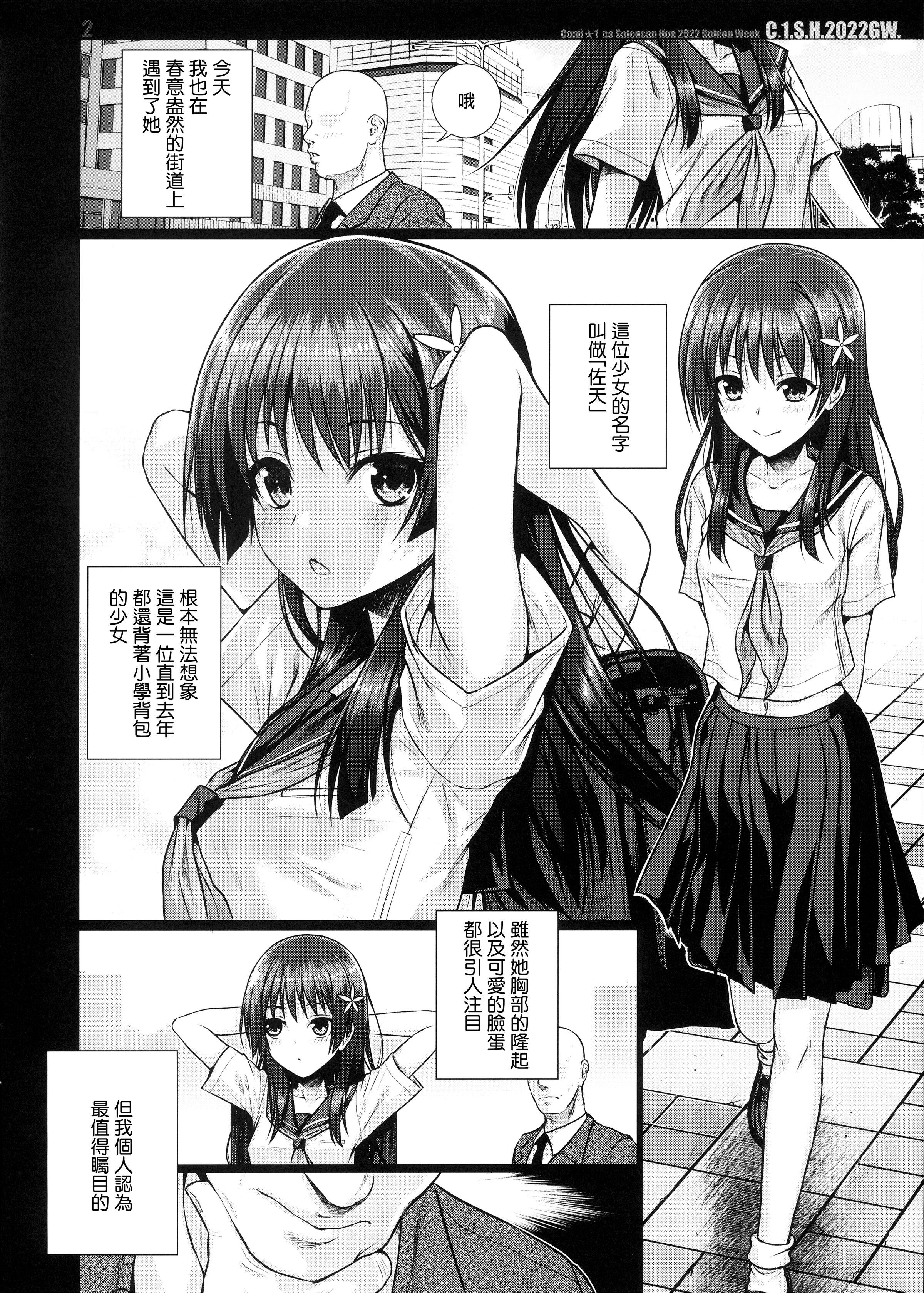 03