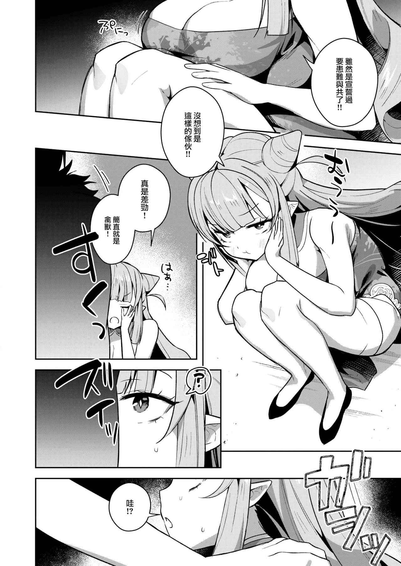 08
