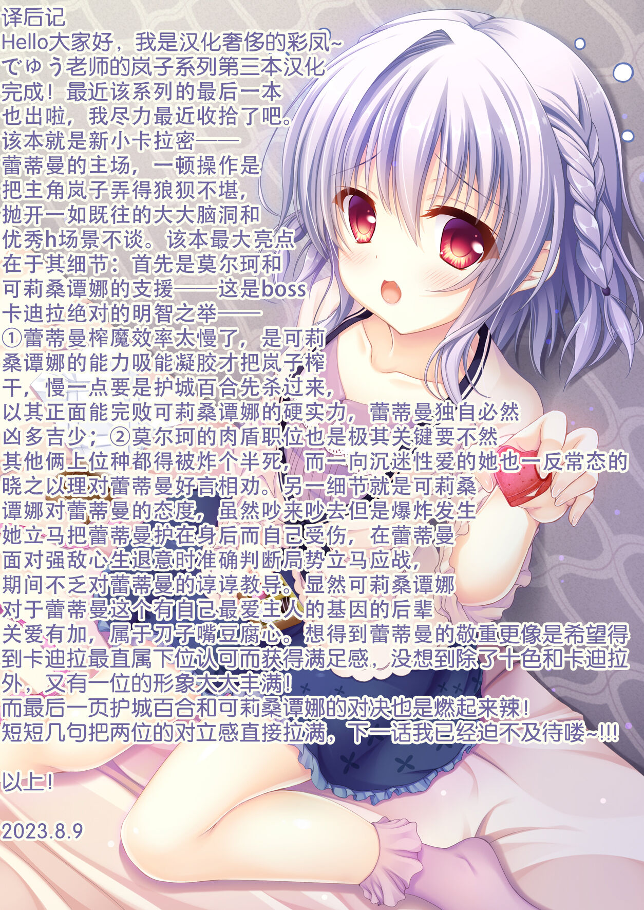 54