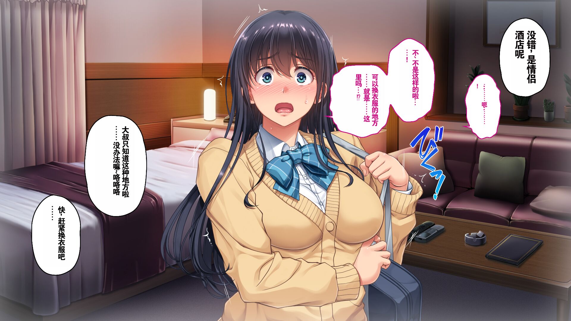 214