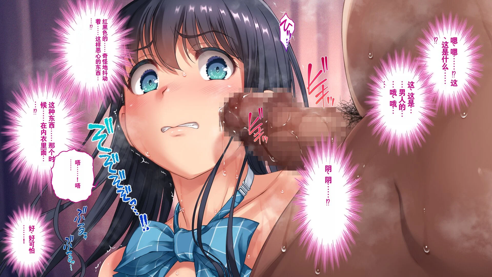 254