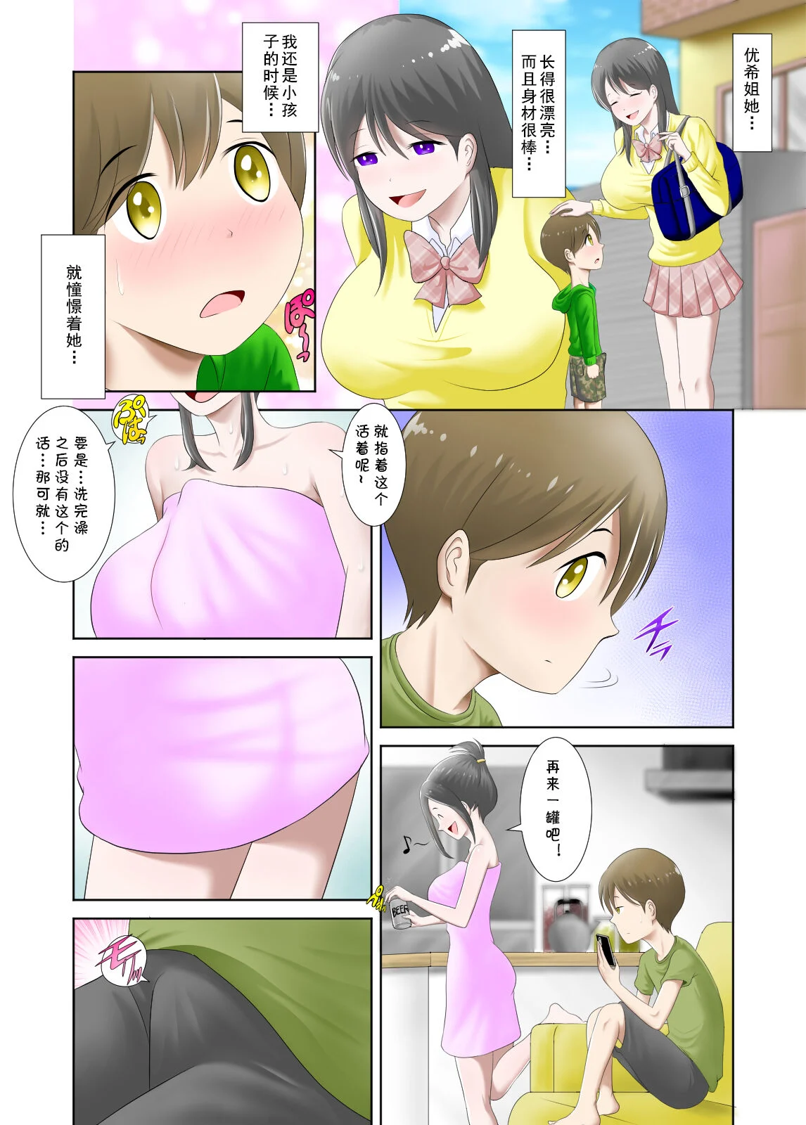 03