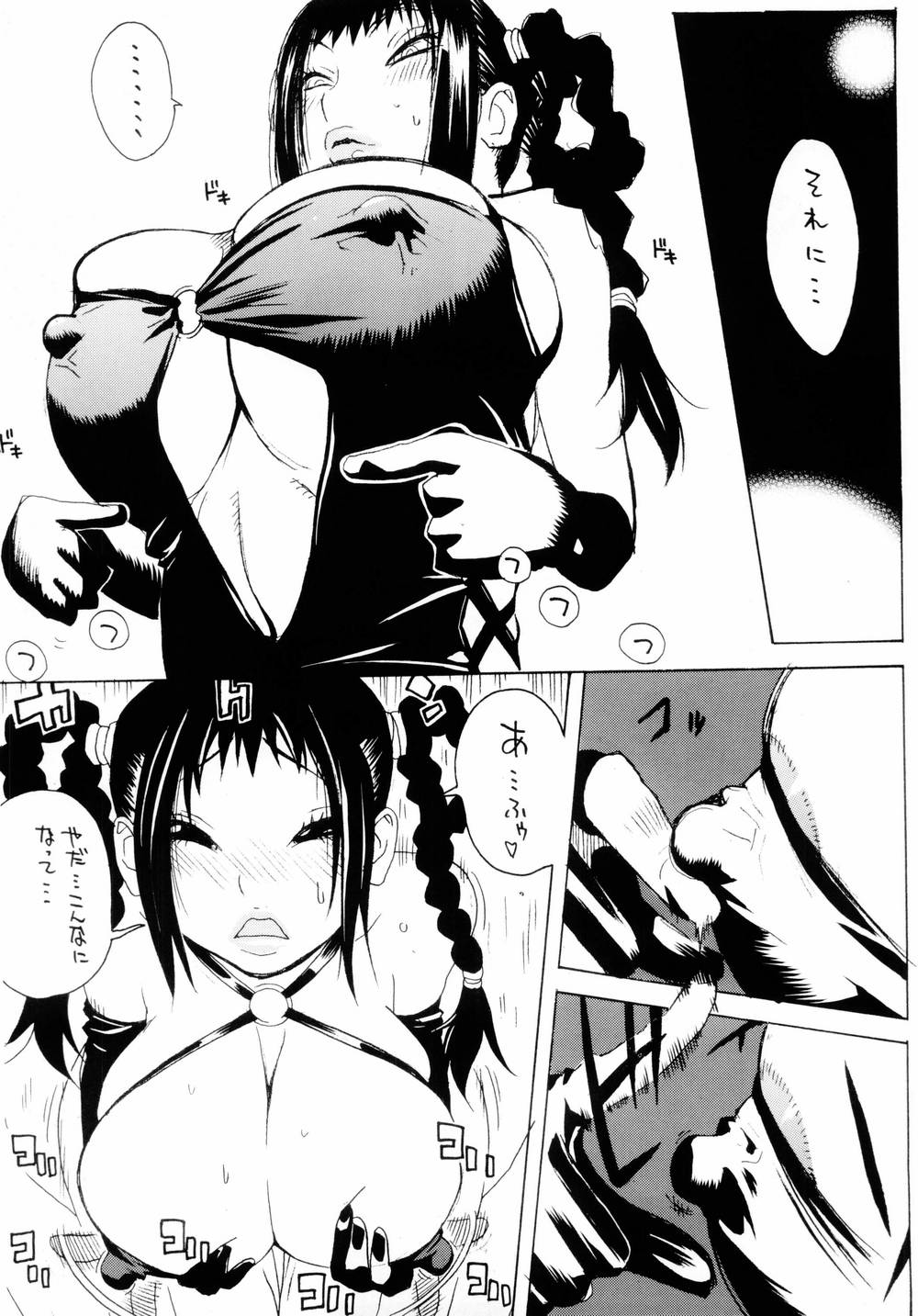 0008