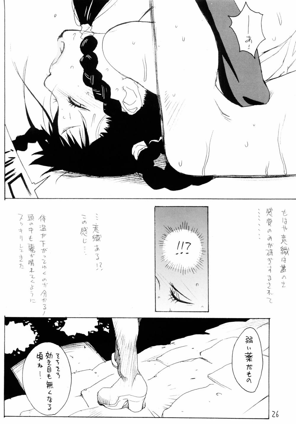 0025