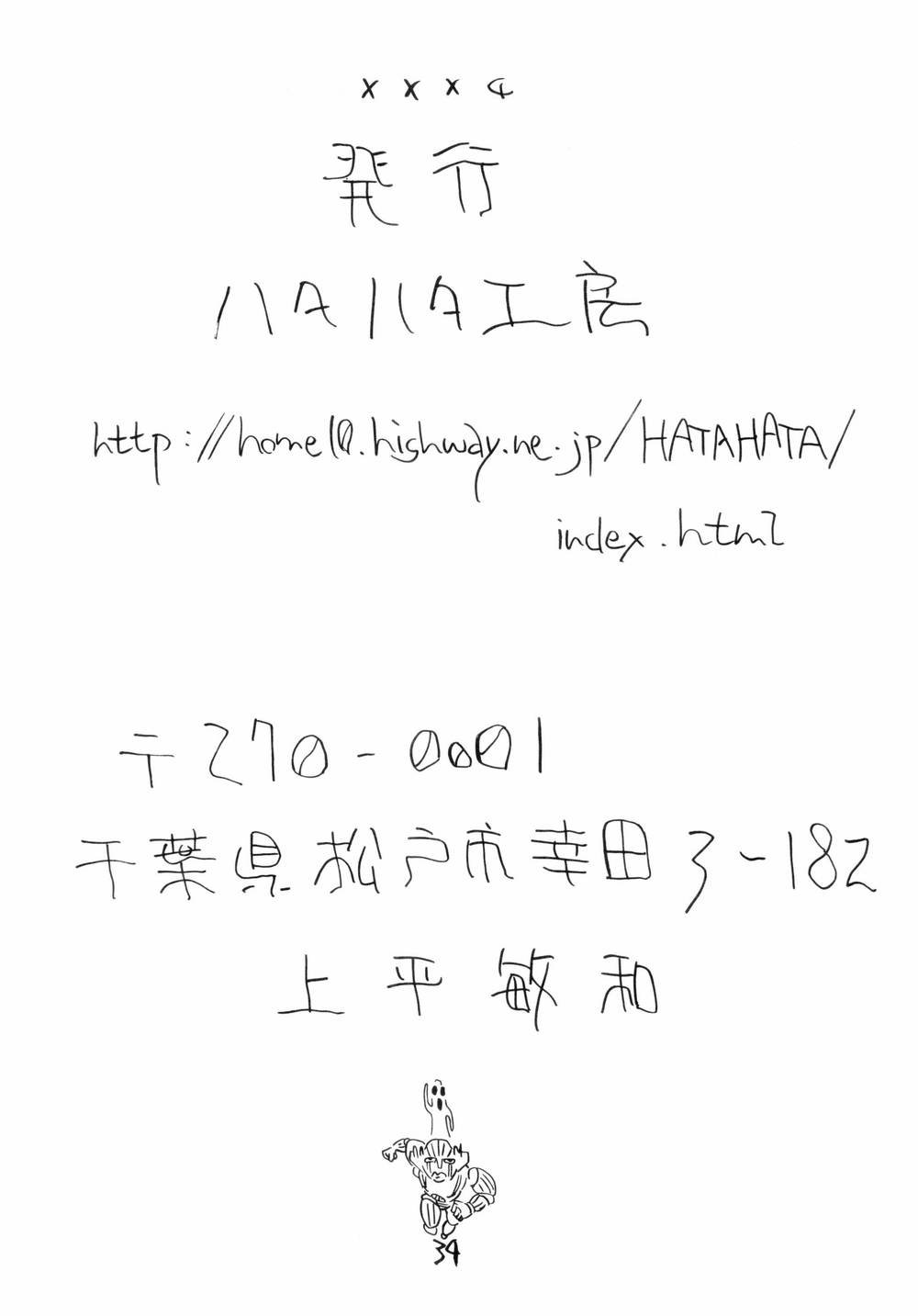 0033