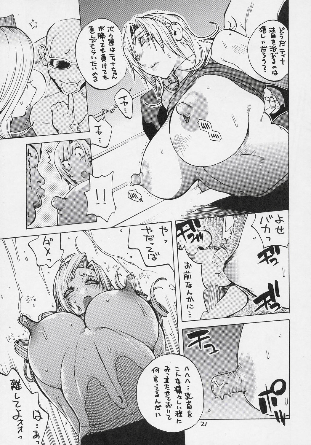 0020