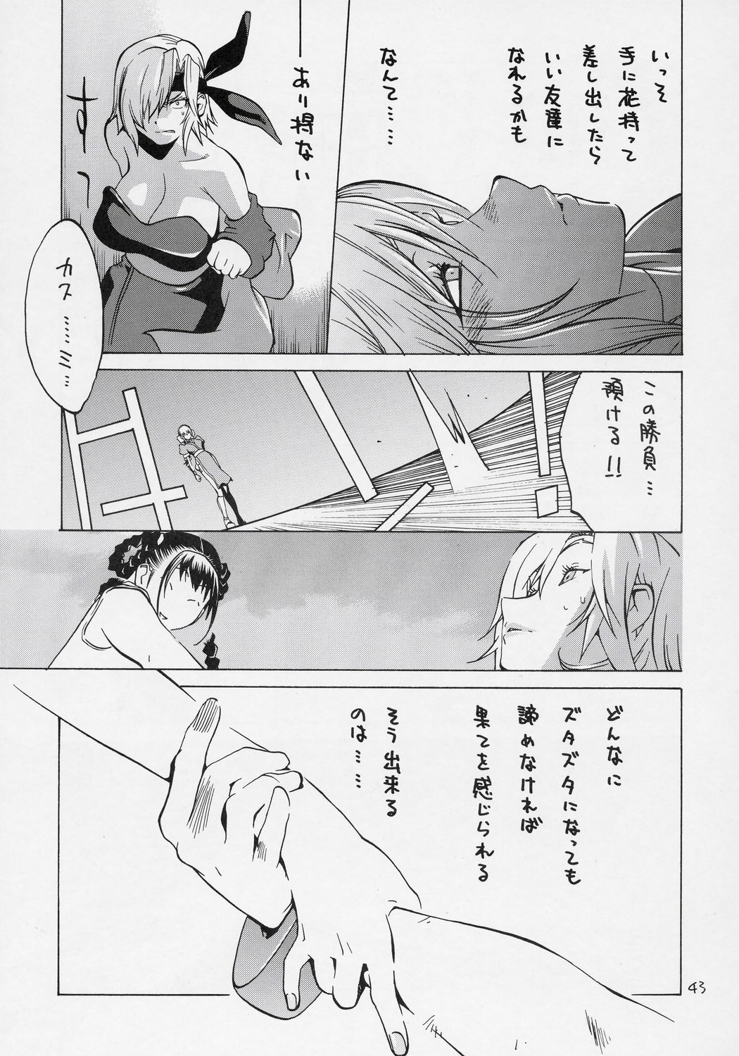 0042
