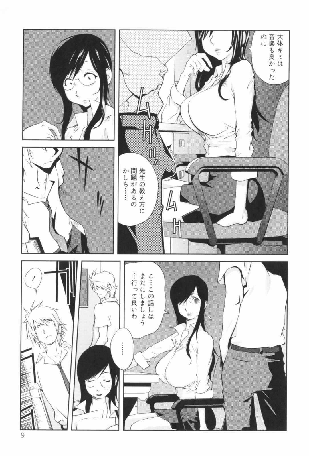0010
