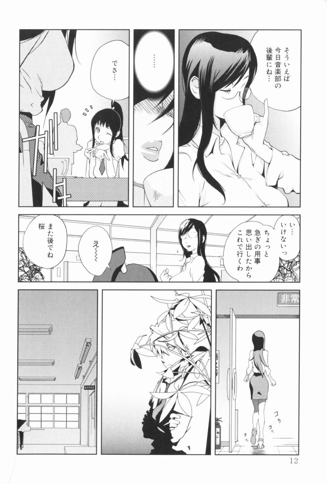 0013