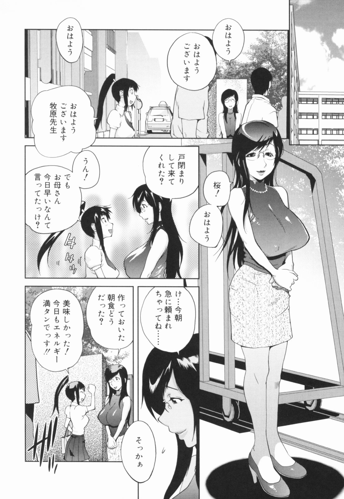 0033