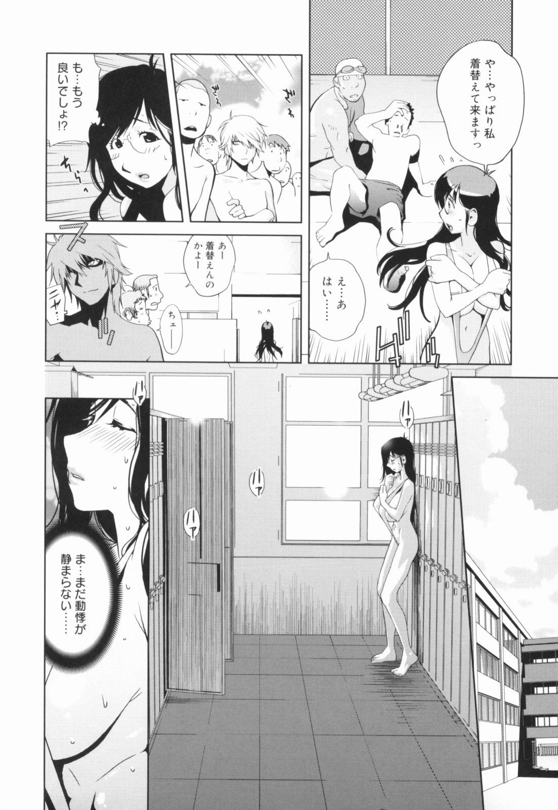 0061