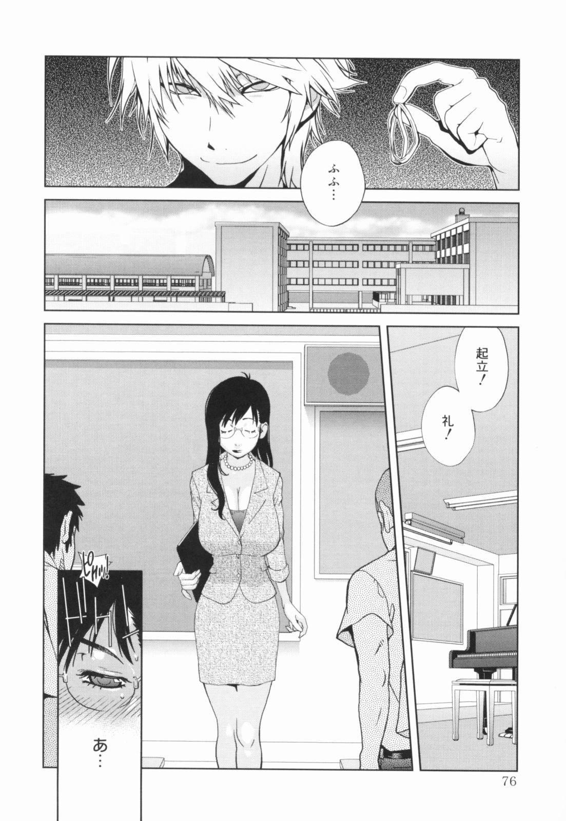 0077