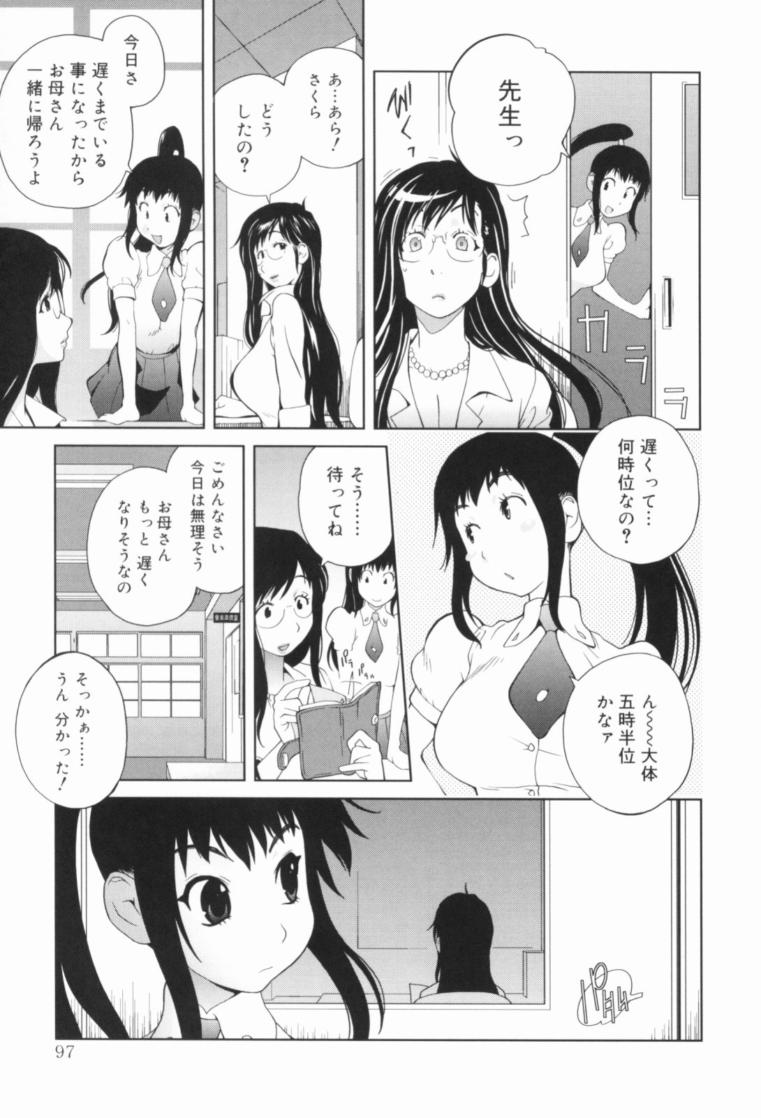 0098