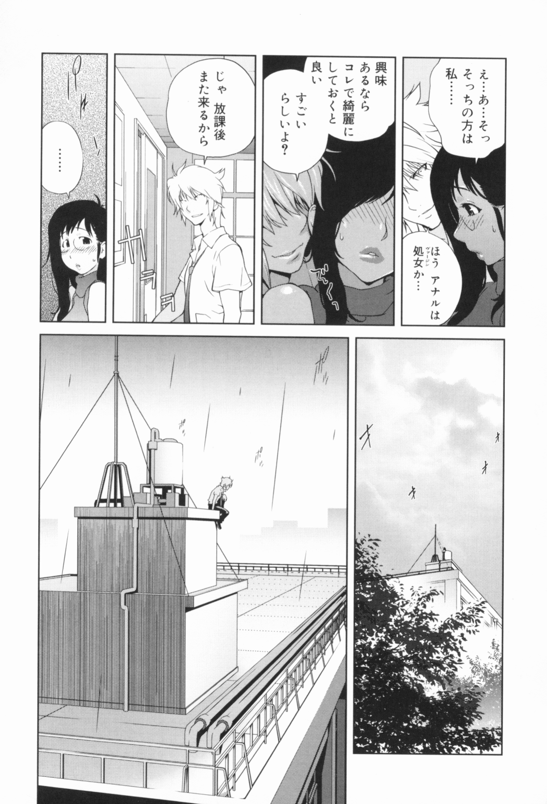 0118