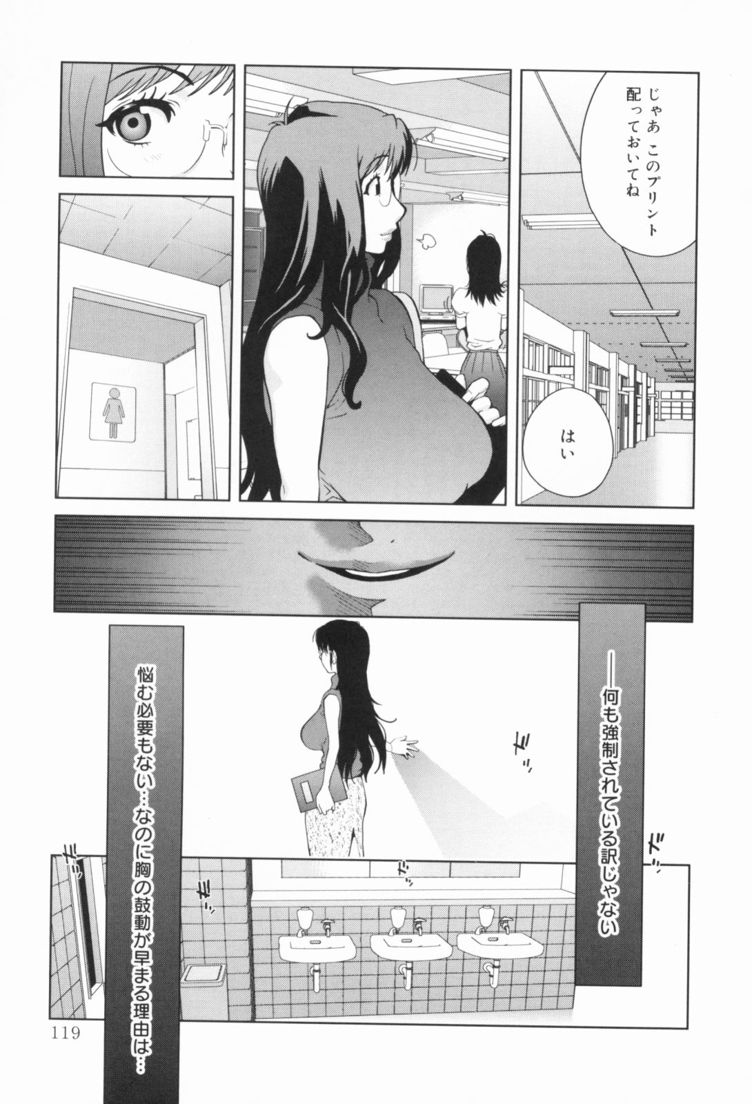 0120