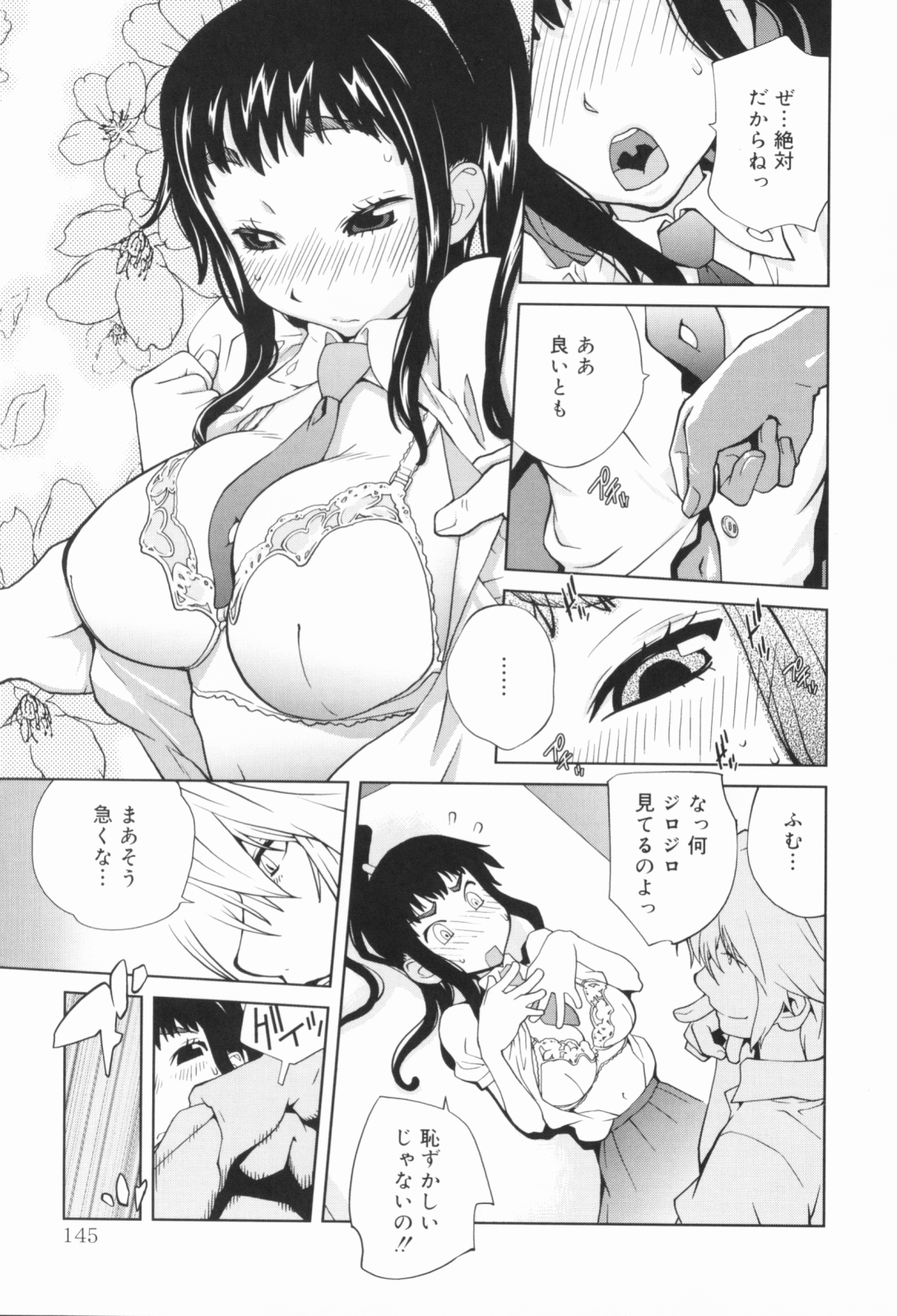 0146