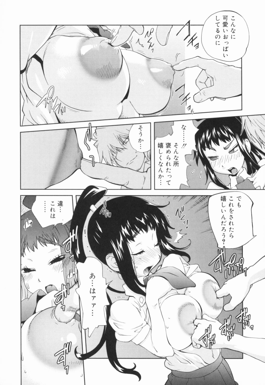 0155