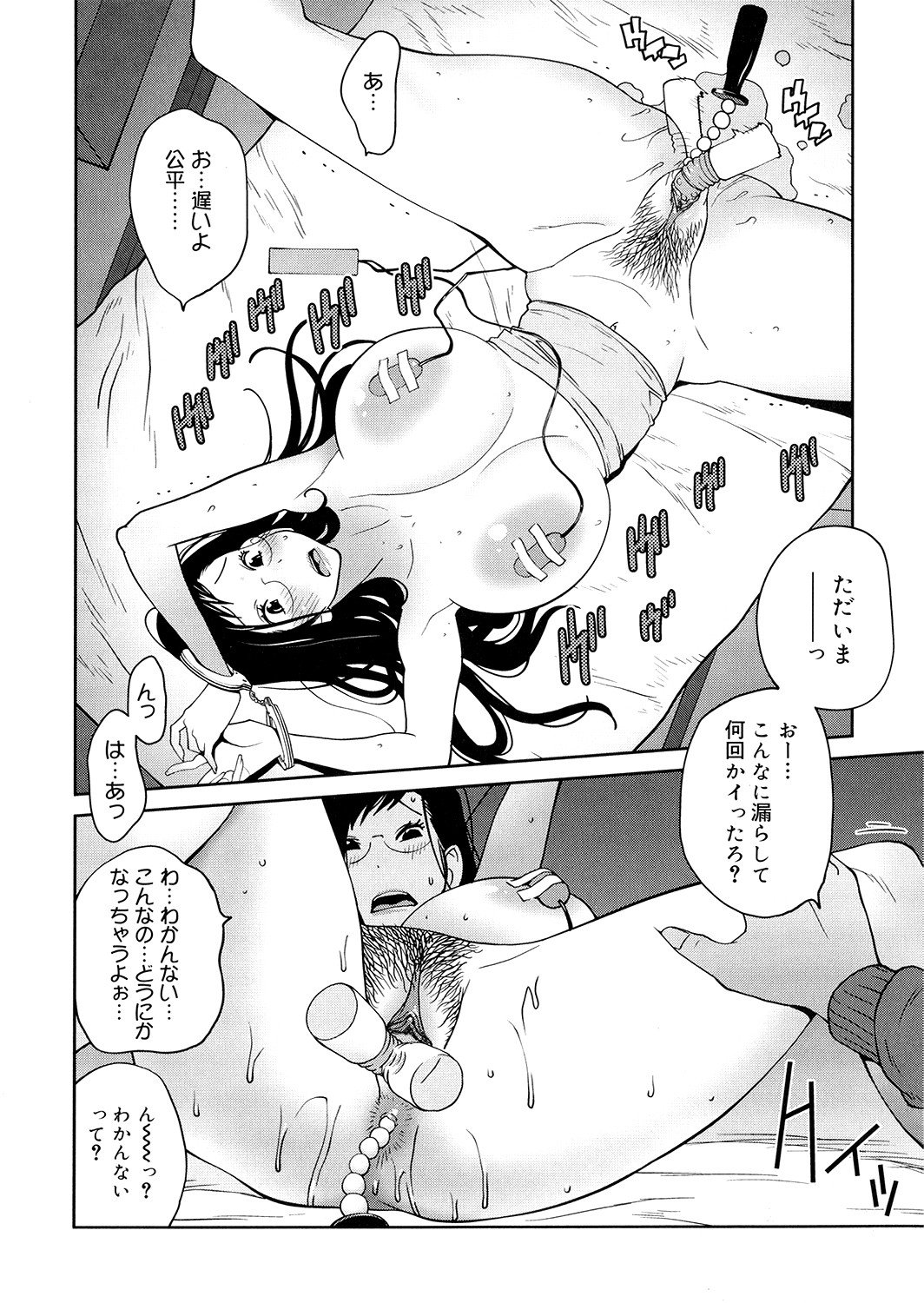 0014