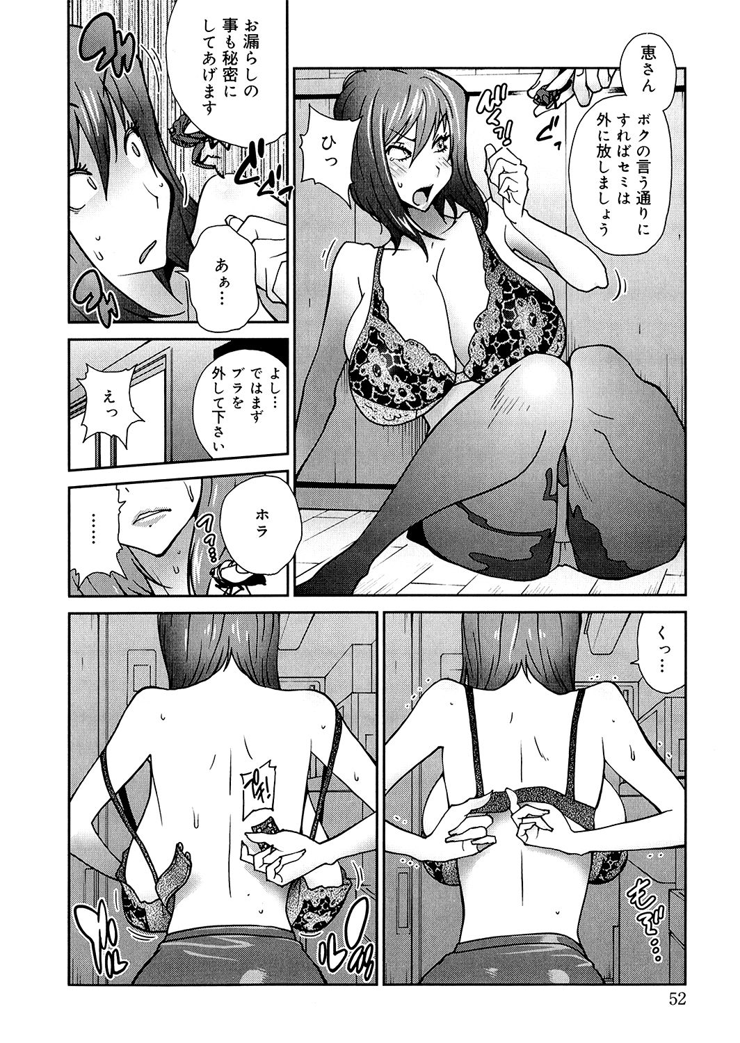 0052