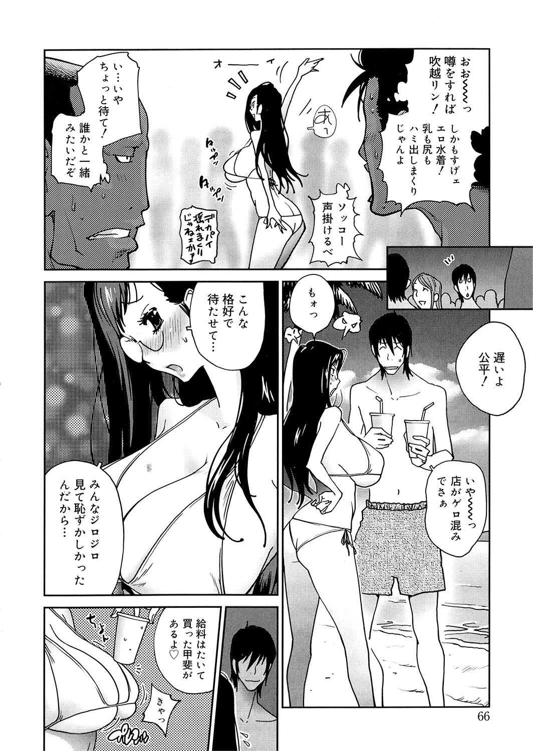 0066
