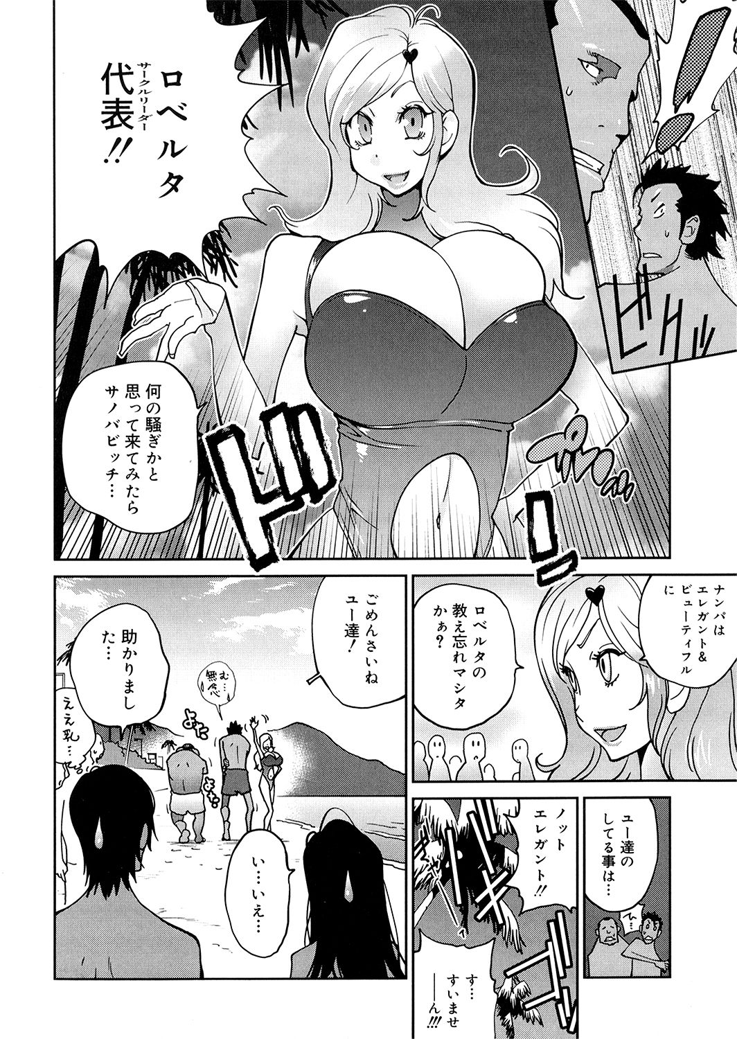 0074