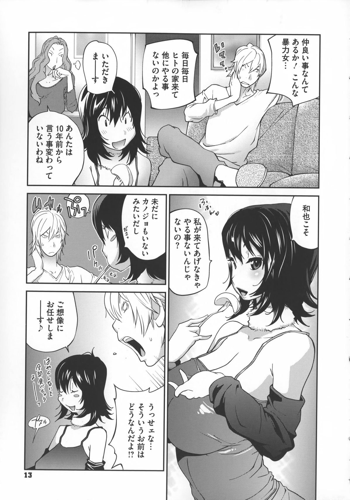0016