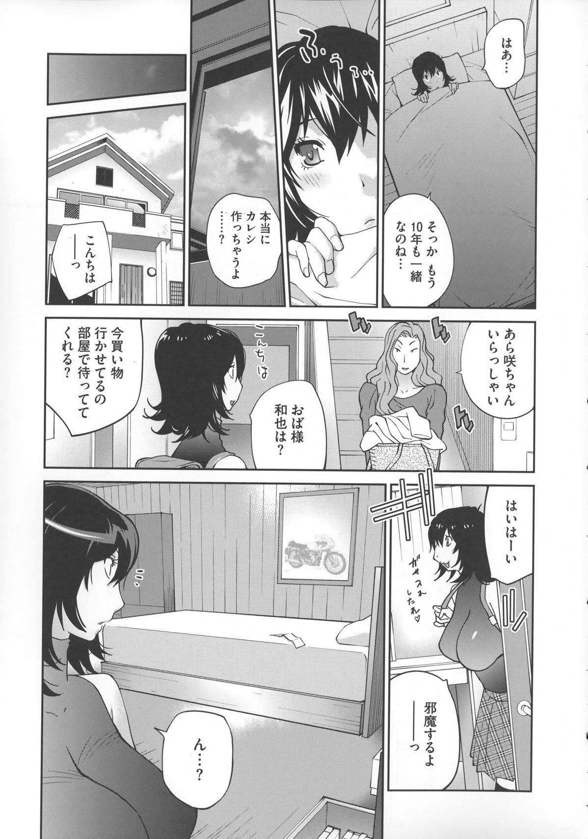 0018