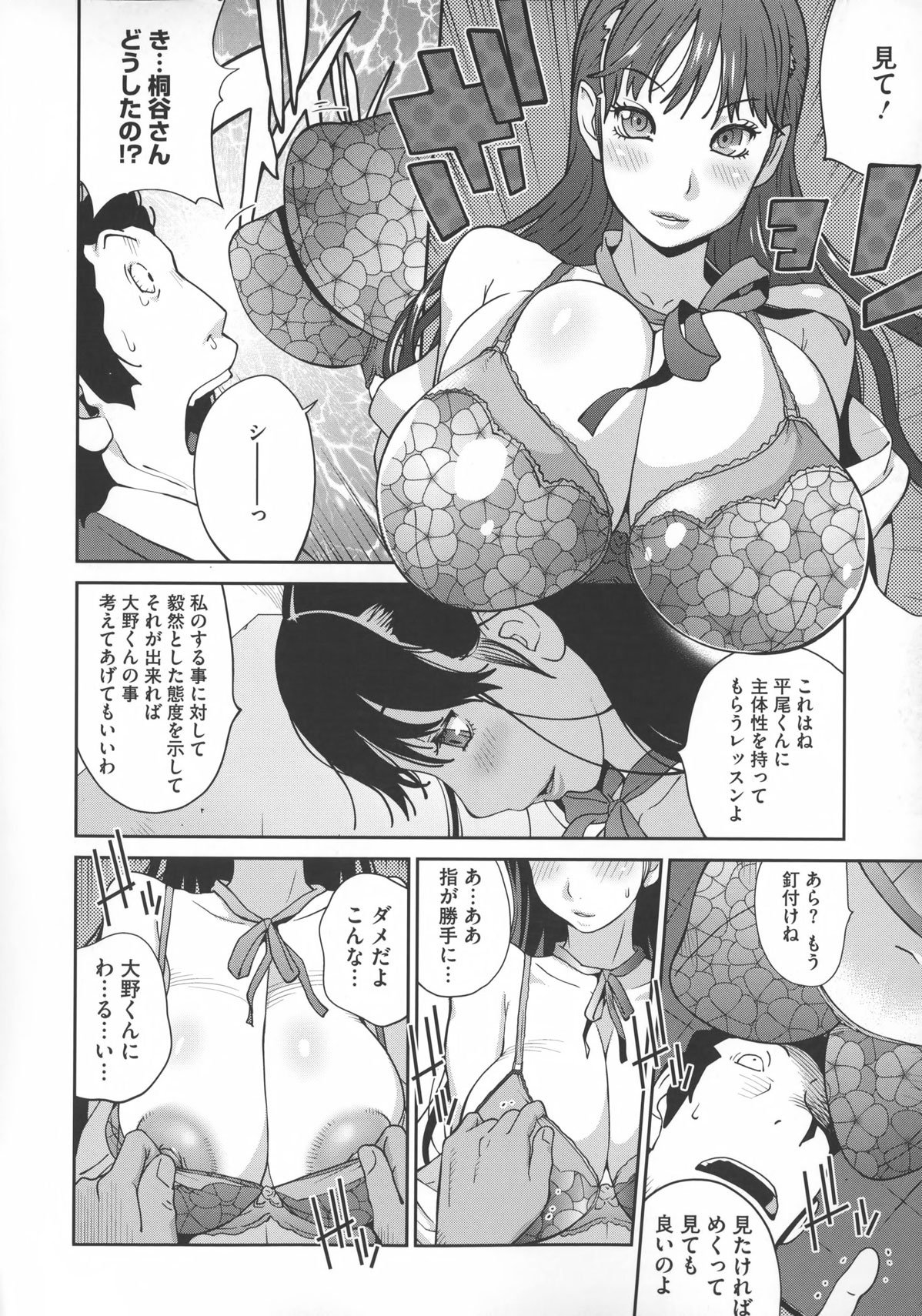 0041
