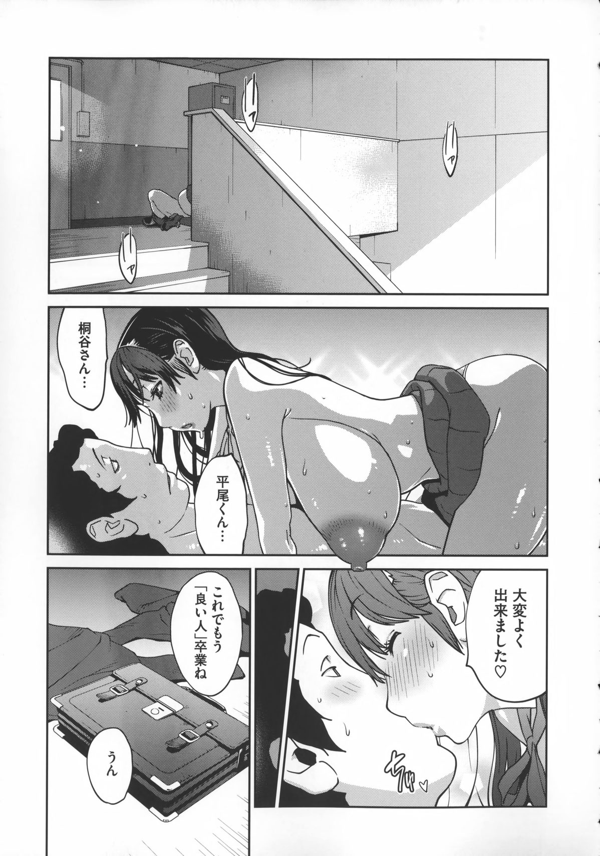 0052