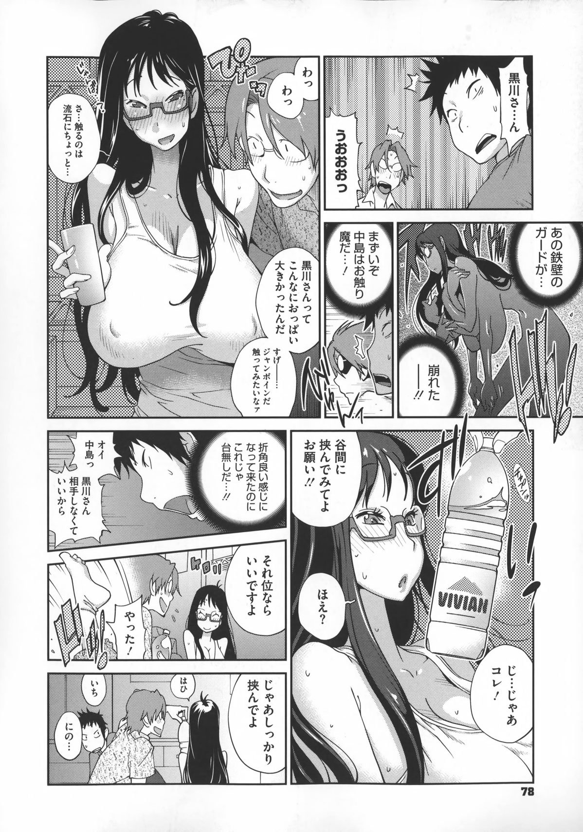 0081