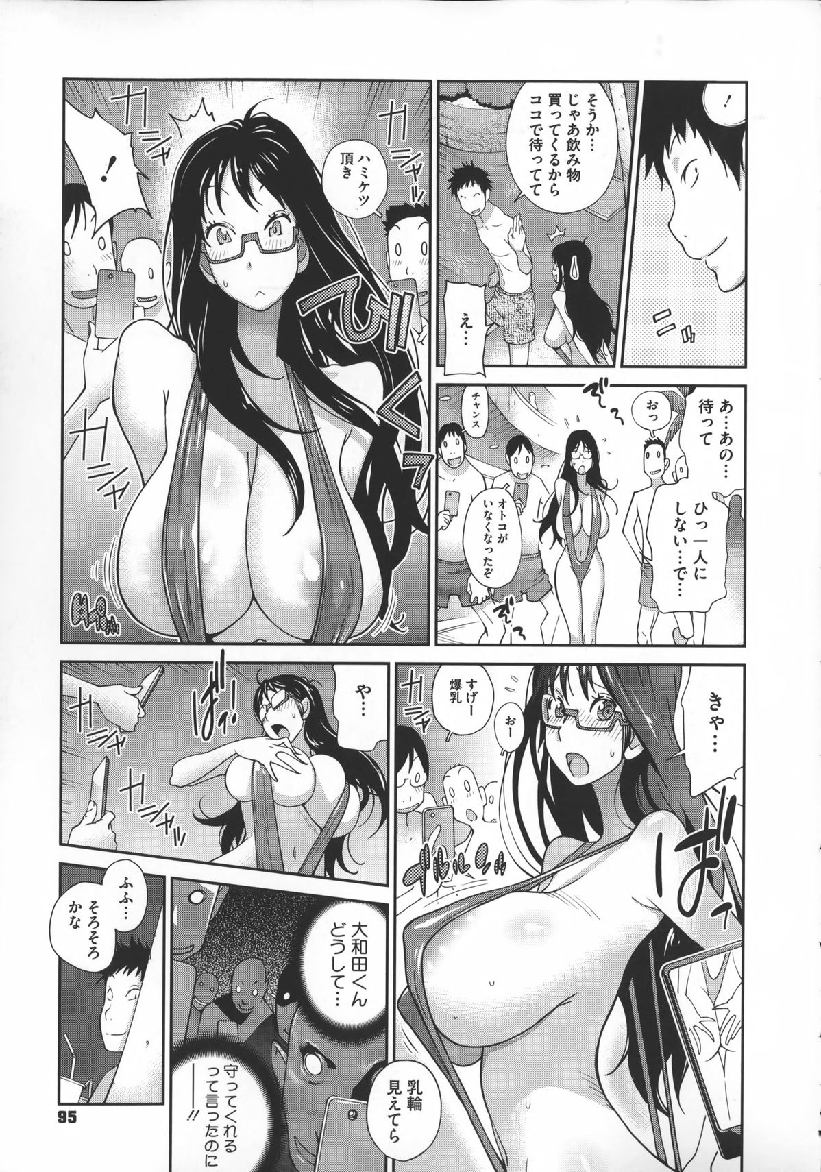 0098